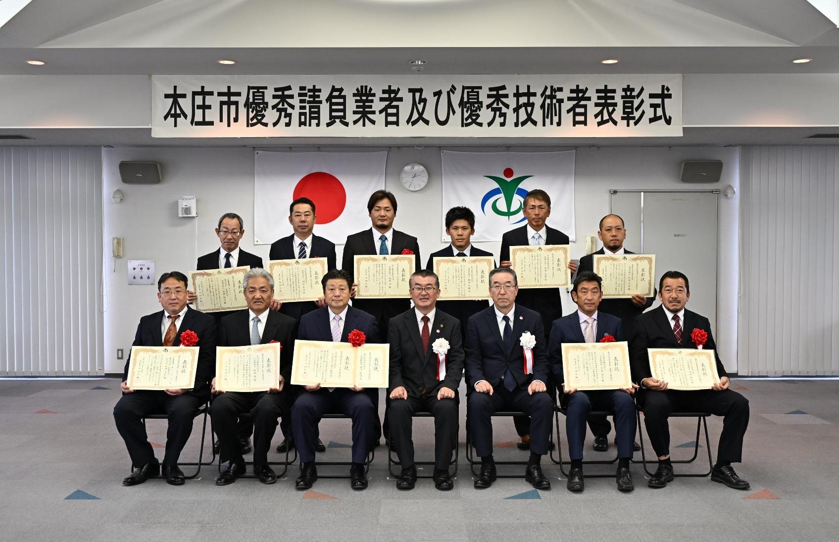 令和6年度優秀工事表彰集合写真