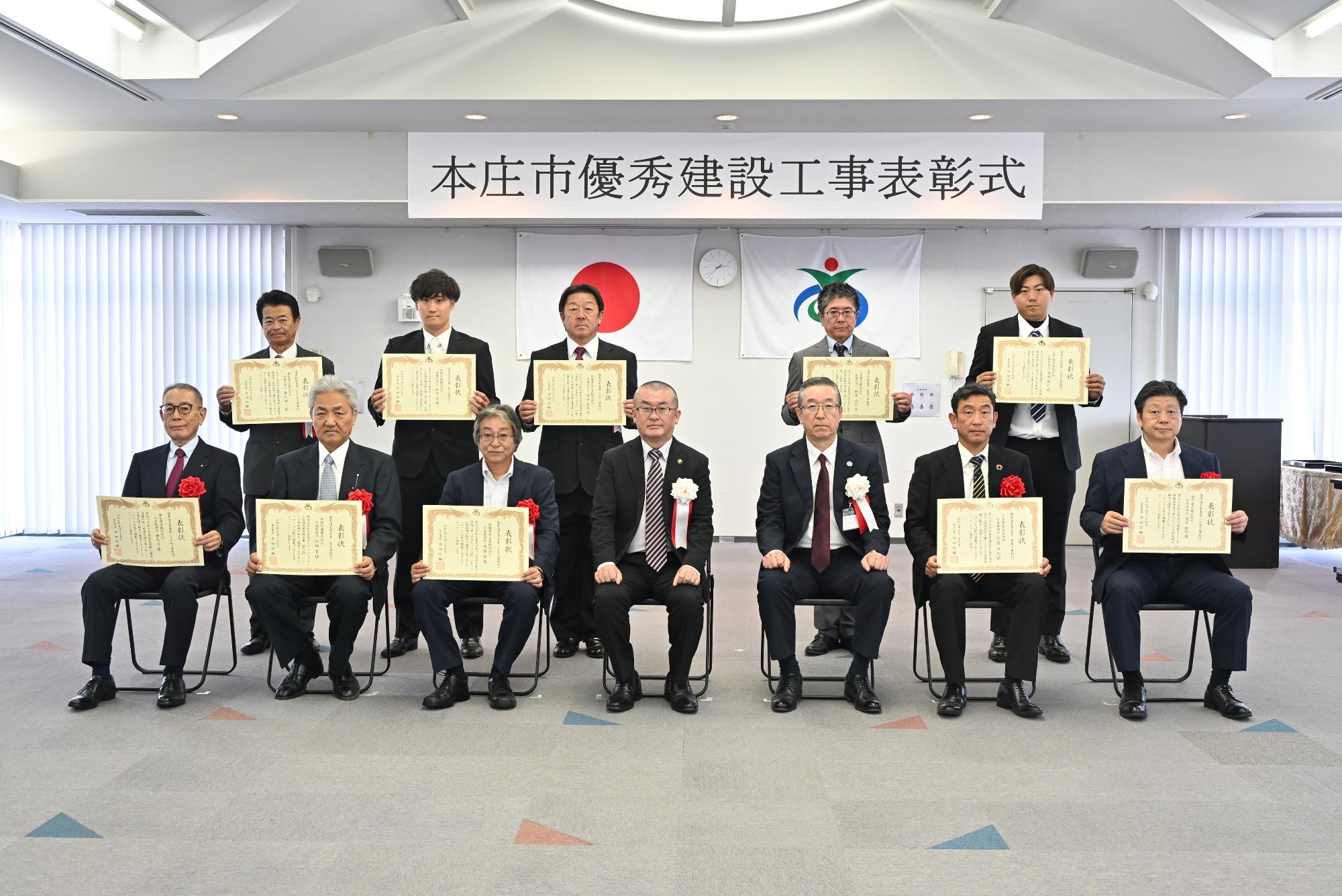 令和7年度優秀工事表彰集合写真