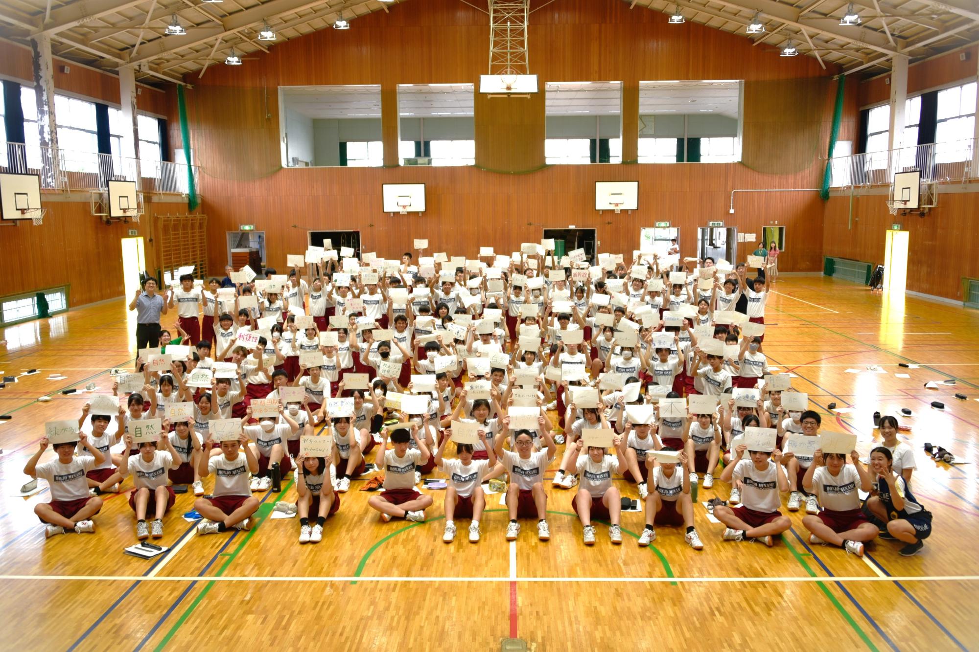 令和7年「まちの声を集める」ワーク写真