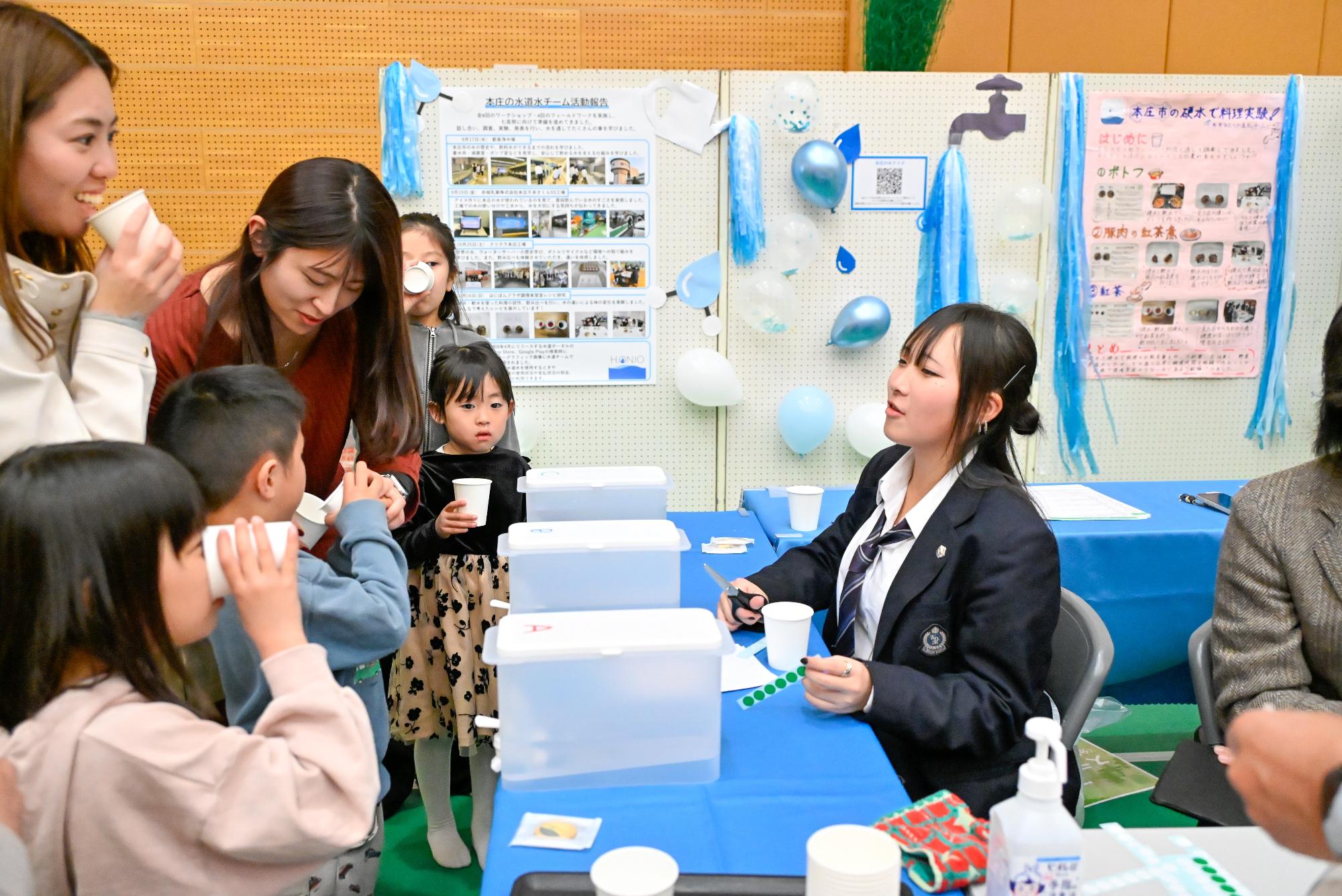 本庄の水道水チーム