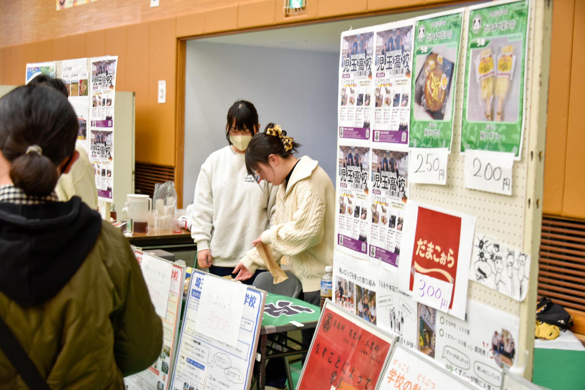 県立児玉高等学校