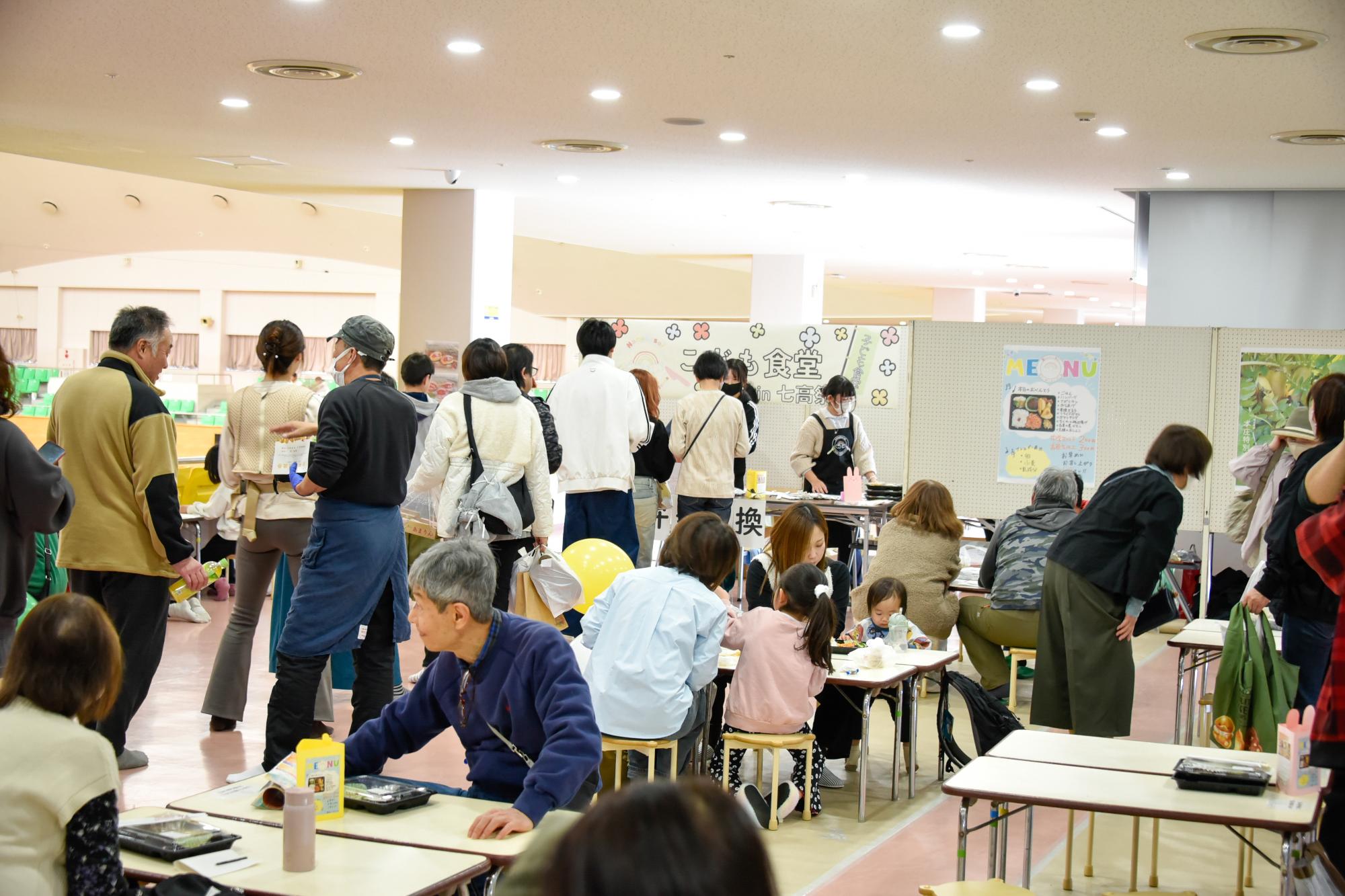 こどもまんなかの推進チーム