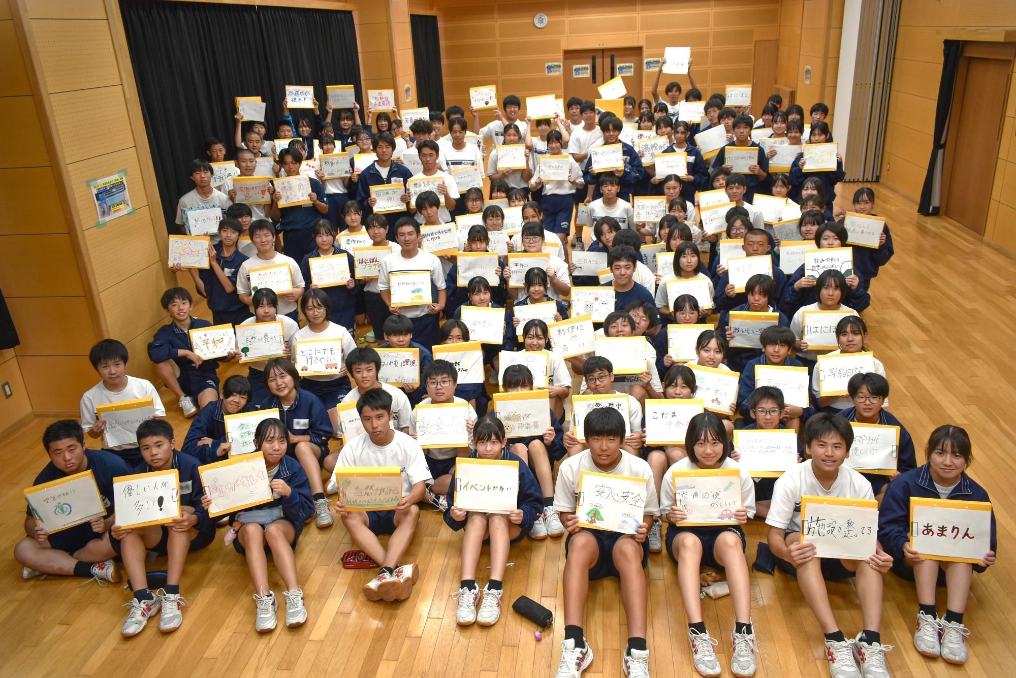 令和7年「まちの声を集める」ワーク写真