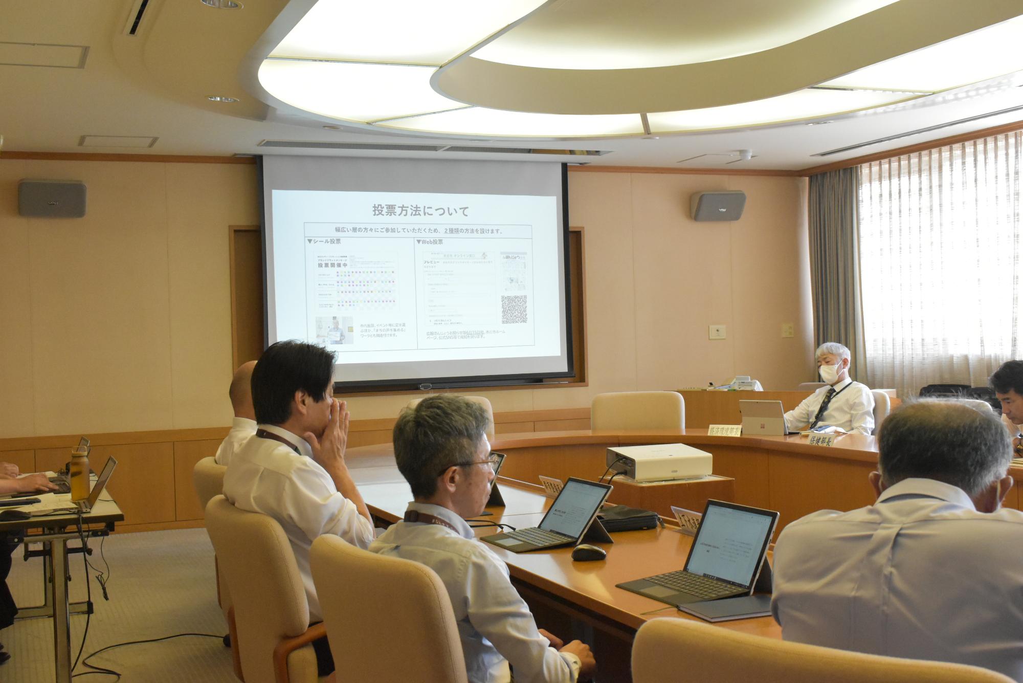 令和6年度第1回庁内検討委員会の様子（2）