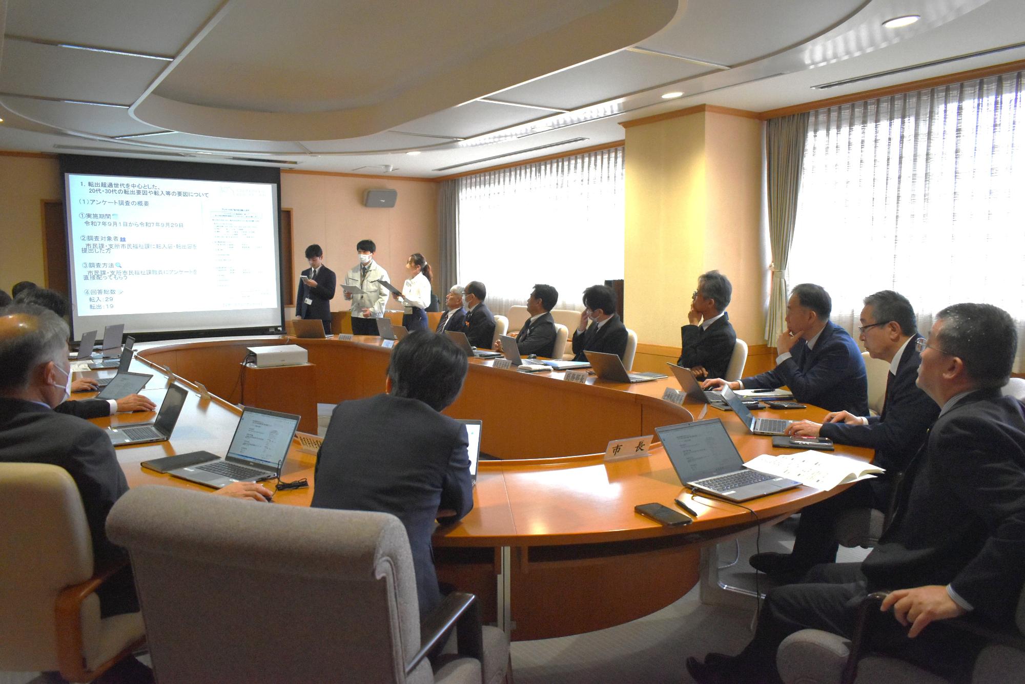 庁内検討委員会第3回