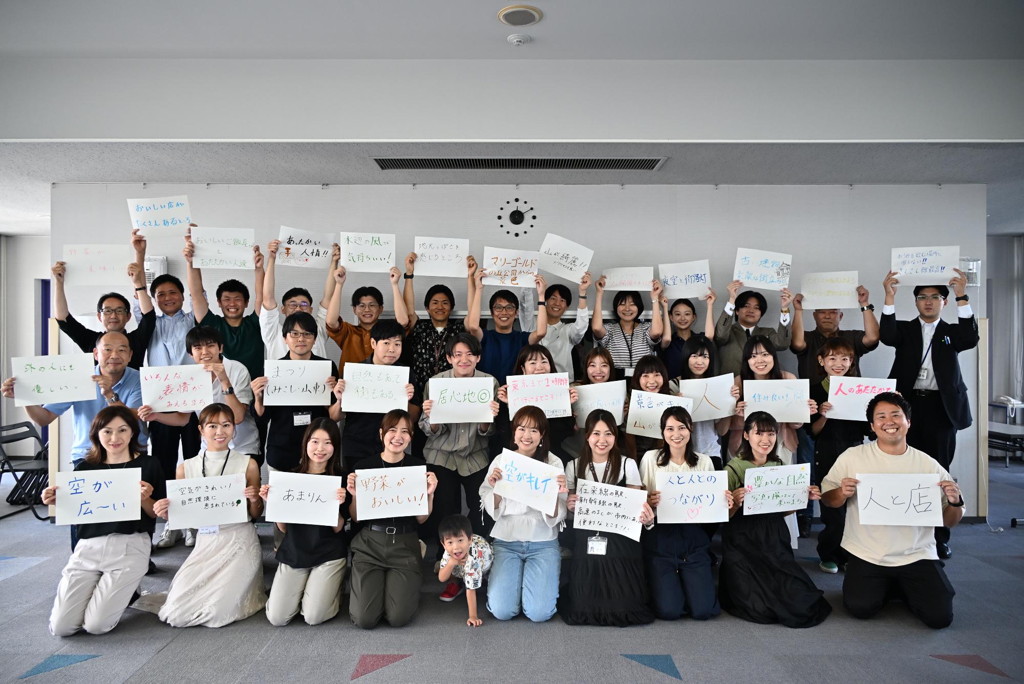 第10回シティプロモーション推進会議集合写真
