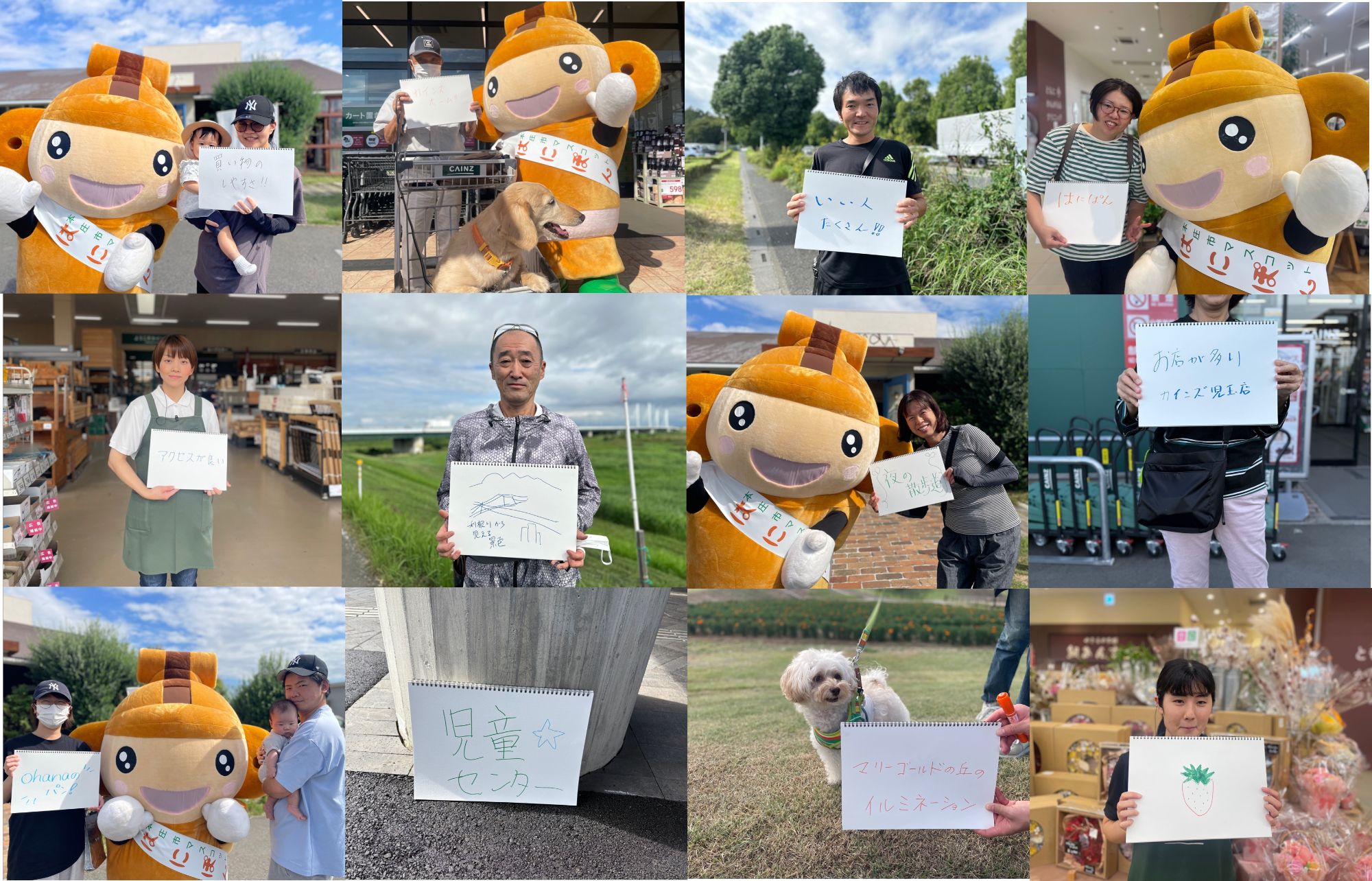 令和7年「まちの声を集める」ワーク写真