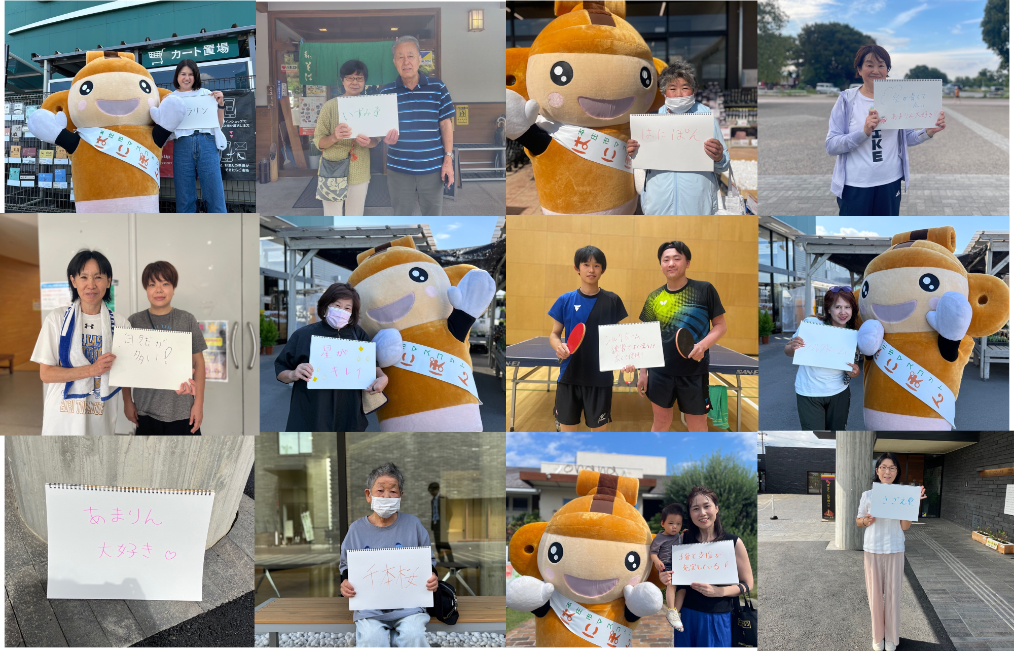 令和7年「まちの声を集める」ワーク写真