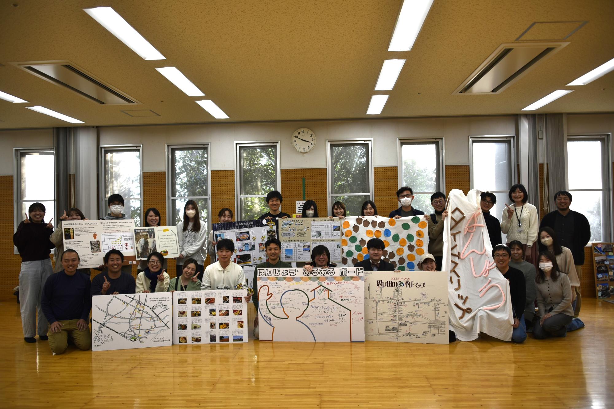 第12回シティプロモーション推進会議集合写真