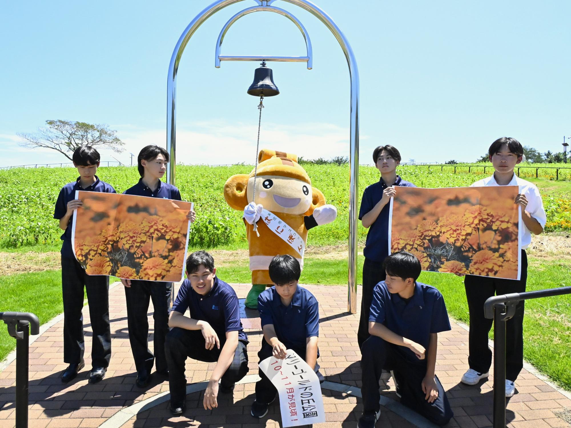 七高祭フィールドワーク1
