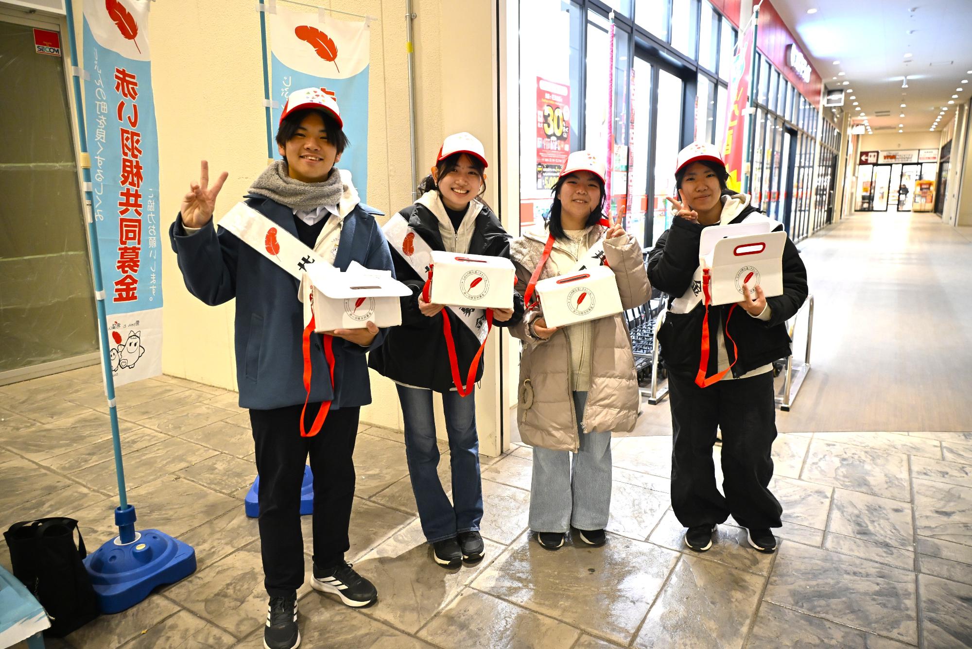 赤い羽根共同募金活動