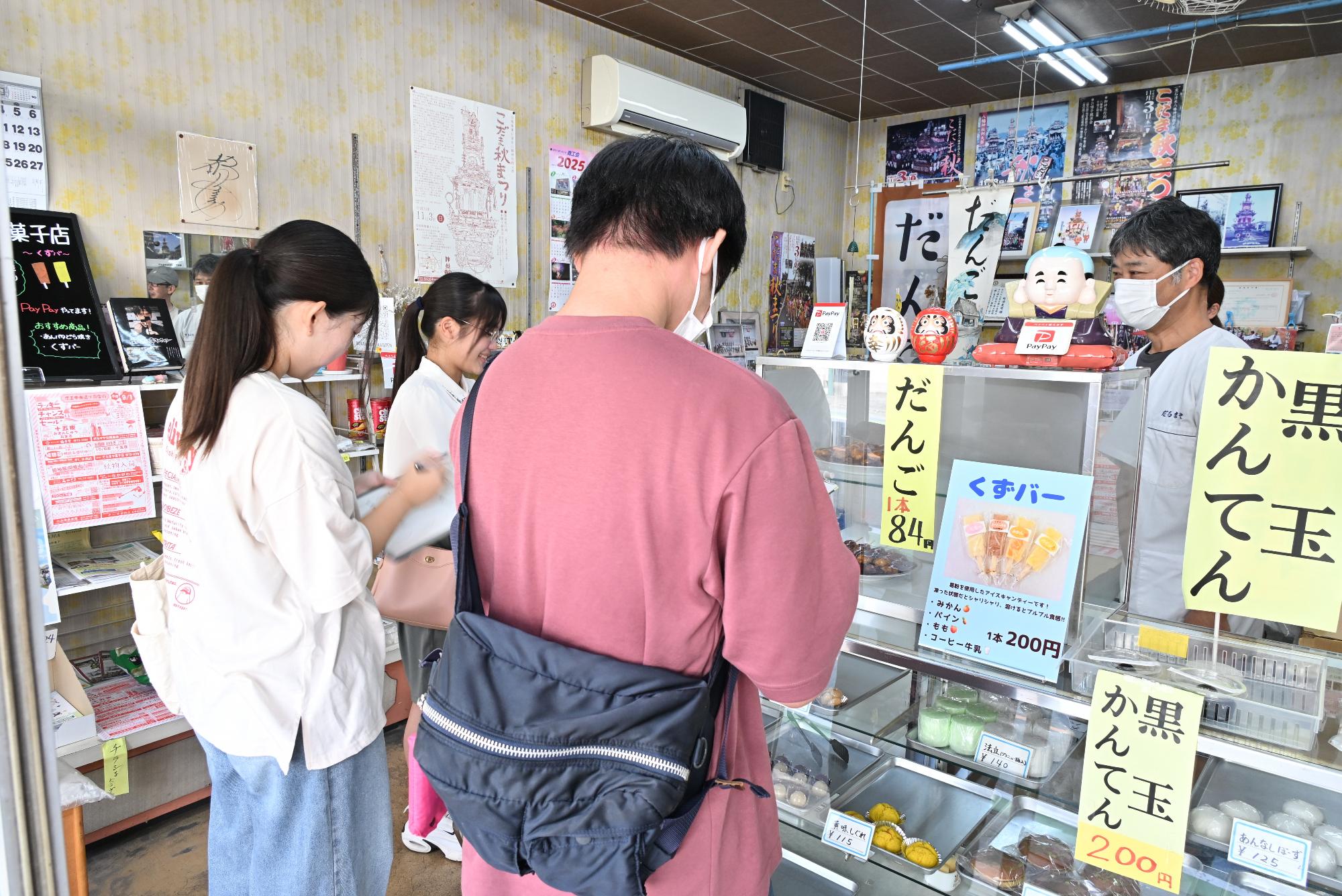 だるまや菓子店へのインタビュー