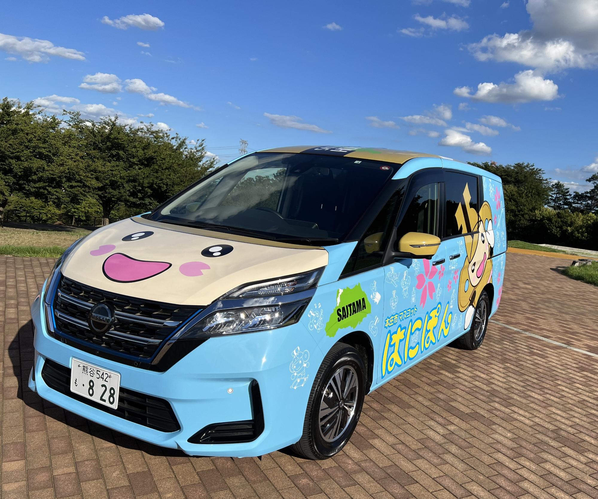 はにぽんラッピングカー