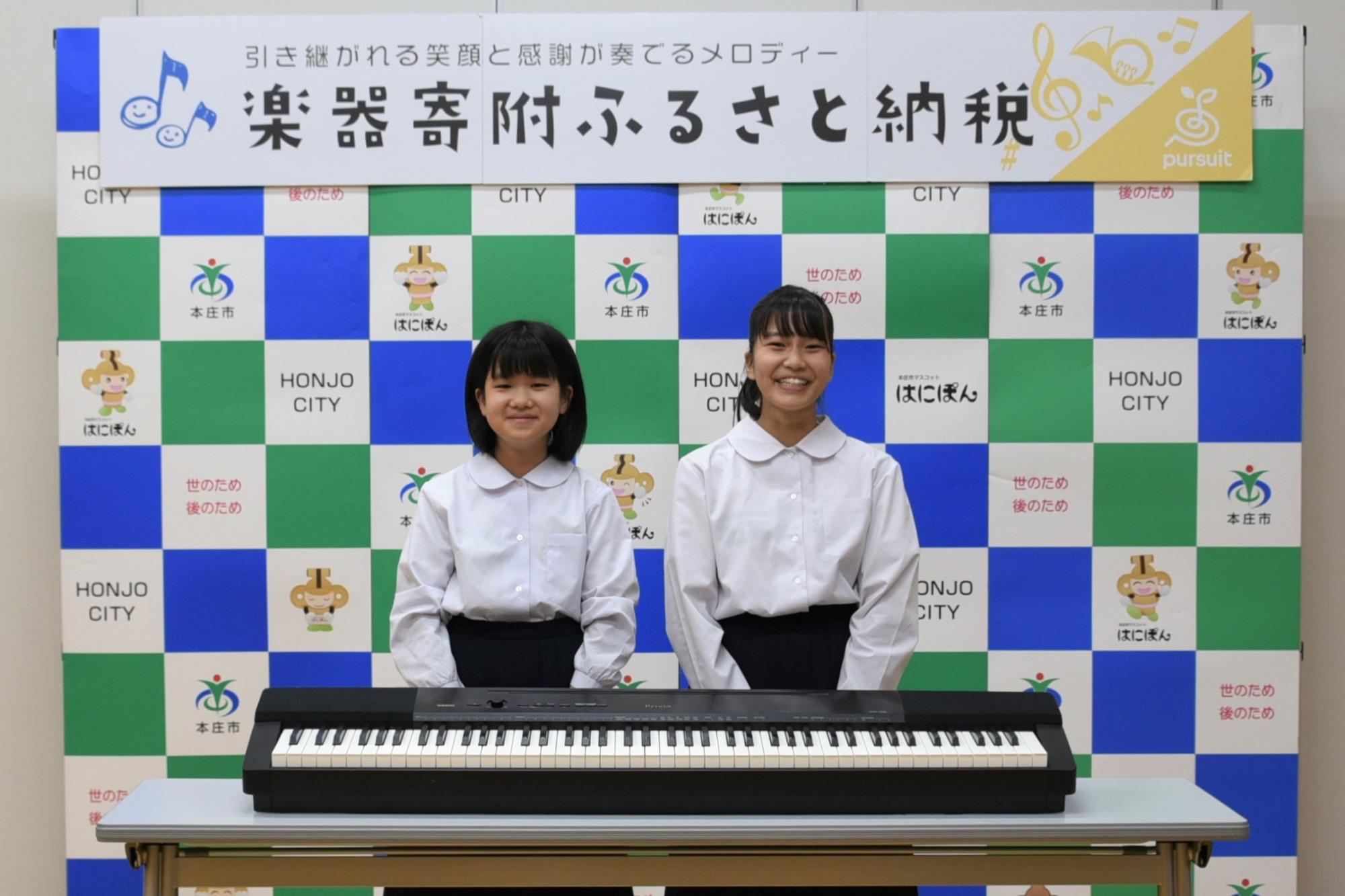 寄附された電子ピアノと本庄東中学校の生徒