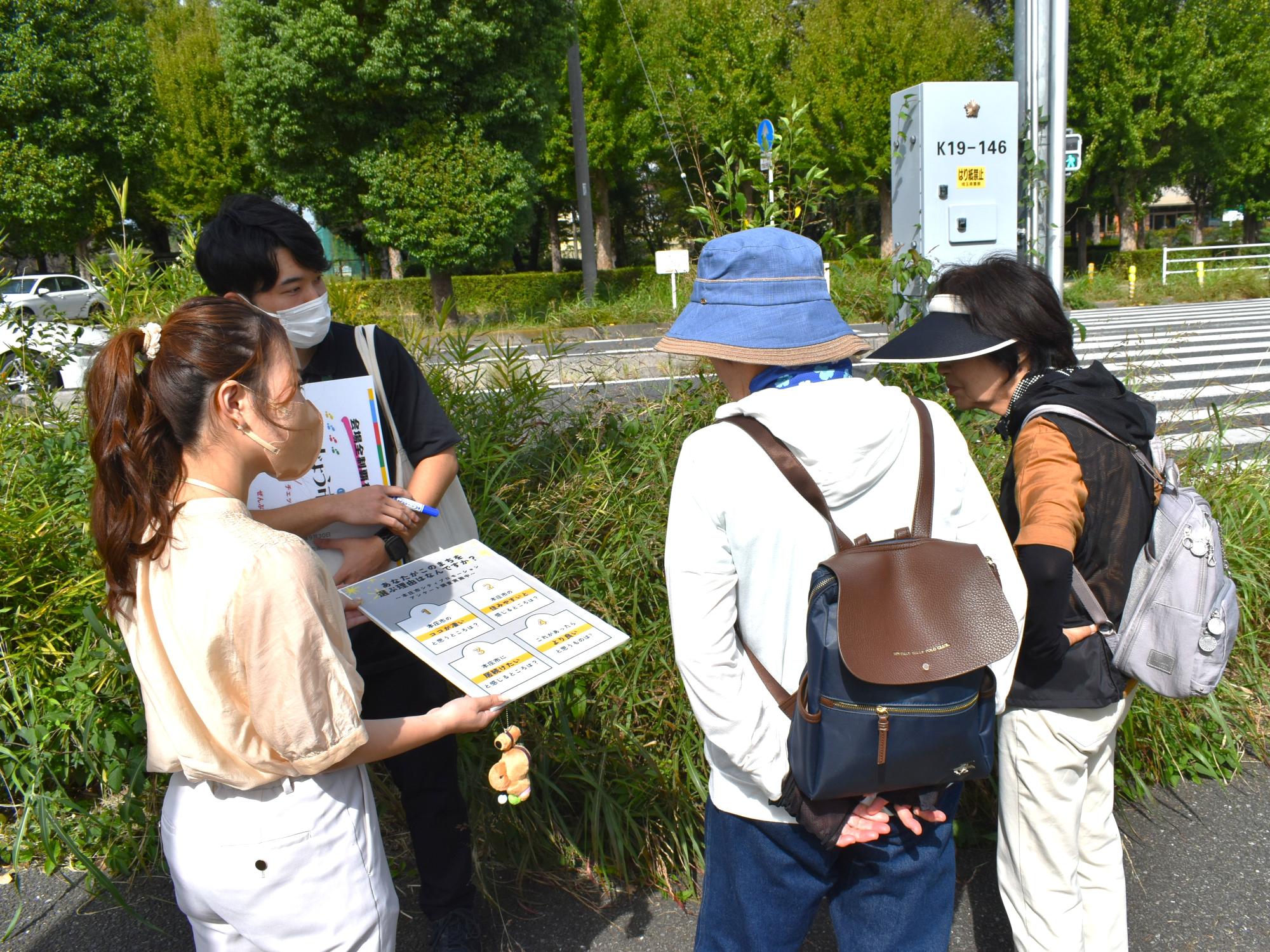 第4回シティプロモーション