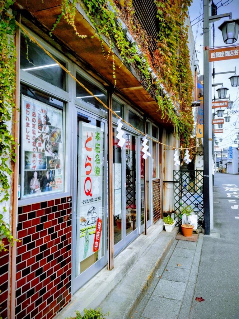 市民ライターRyoグルメ写真