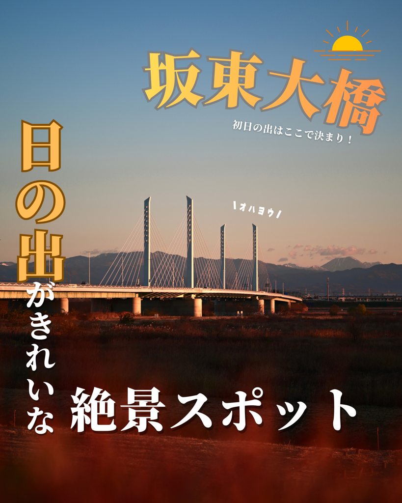 市民ライター れんさん 場所