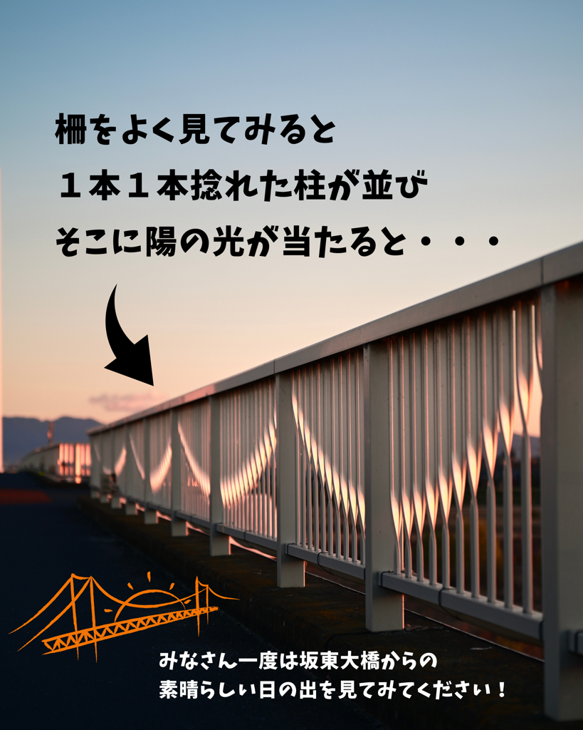 市民ライター れんさん 場所