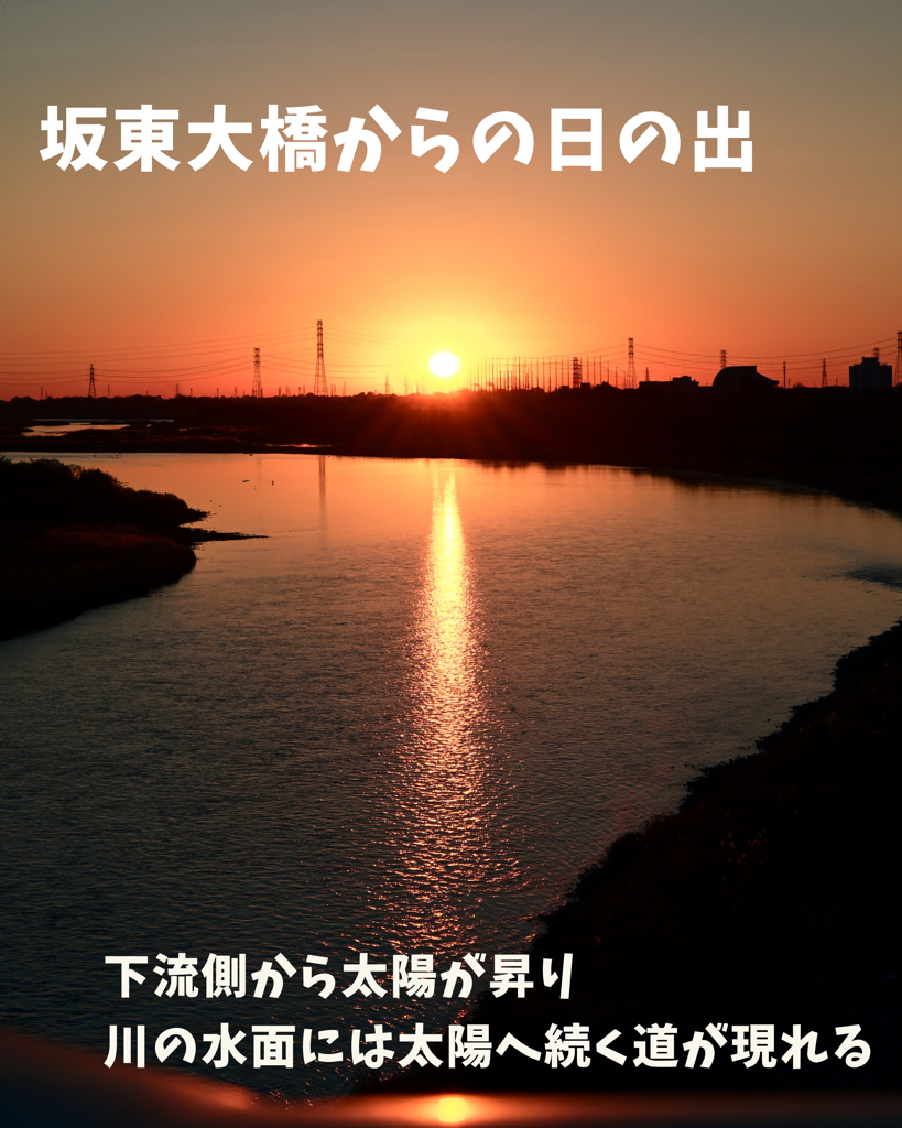 市民ライター れんさん 場所