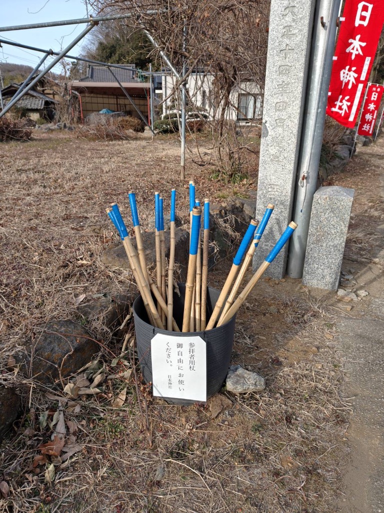 市民ライター わーるどさん 場所