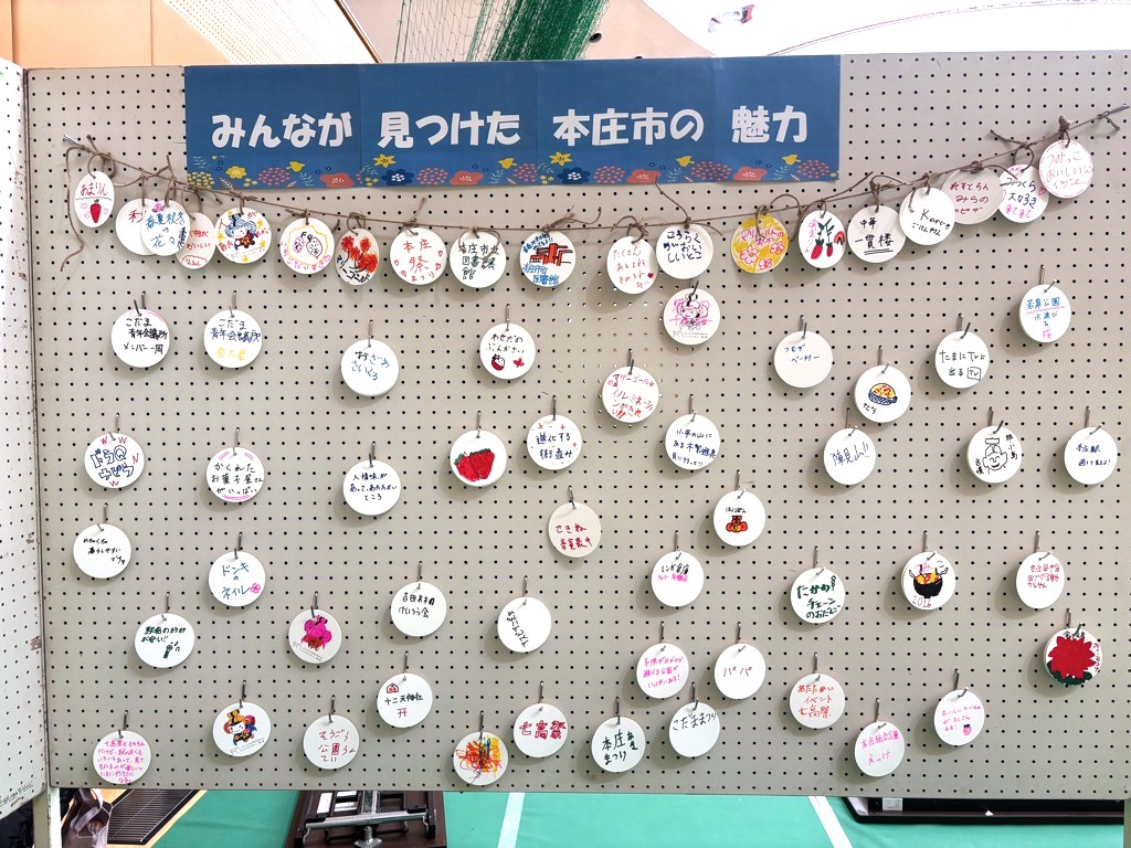 合同文化祭市民ライターブース市の魅力展示
