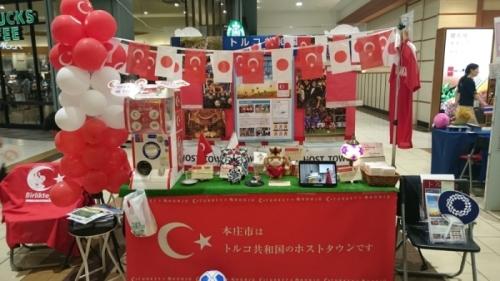 トルコの国旗が飾られ赤と白を基調としているトルコPRブースの写真