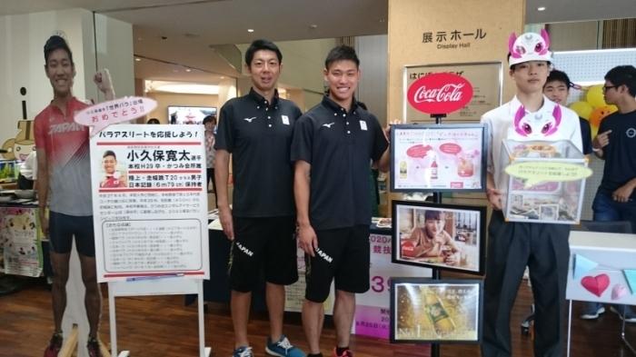 展示ブースで募金に参加する小久保選手たちの写真