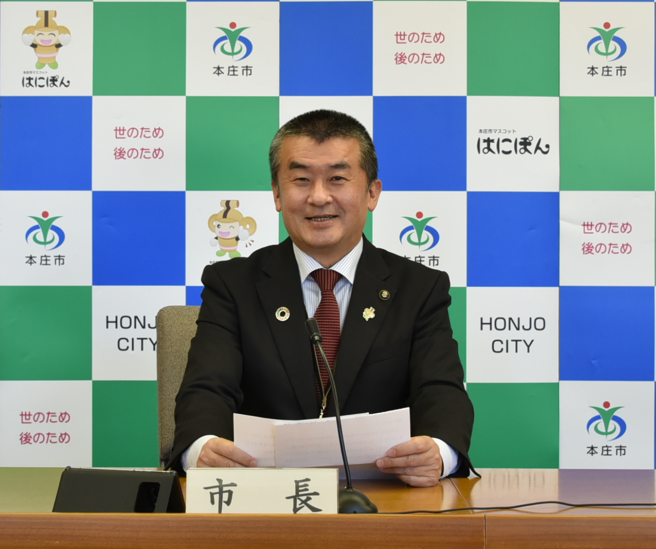 市長就任訓示を述べている吉田市長の写真