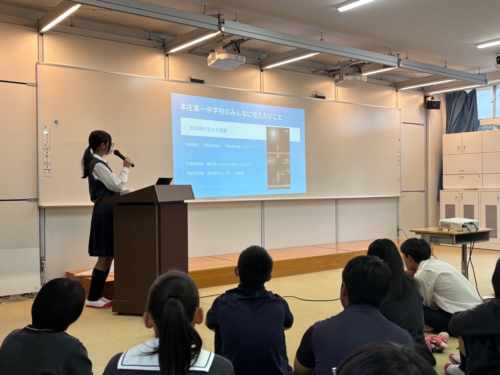 平和学習報告会（第一中学校）