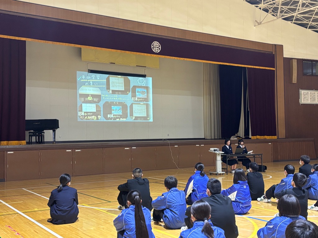 平和学習報告会（西中学校）