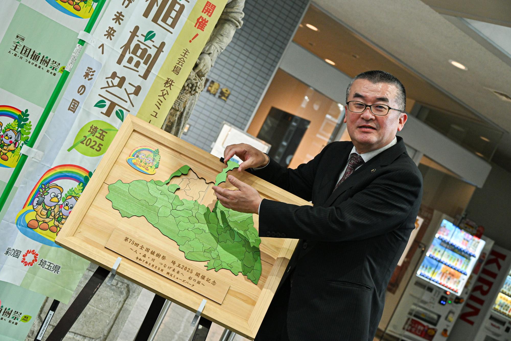 木製展示物に本庄市のピースをはめ込む様子