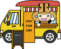 キッチンカーはにぽん