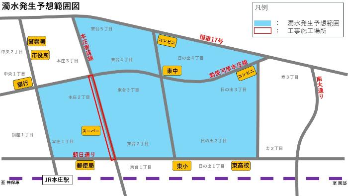 濁水発生予想範囲