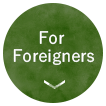 Foreigners