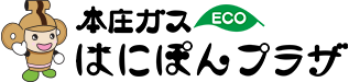 本庄ガス eco はにぽんプラザ