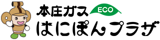 本庄ガス eco はにぽんプラザ